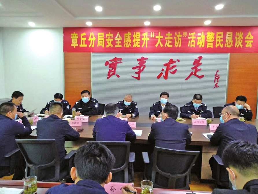 章丘公安分局双山一所守护平安再“加码” 三三制强化巡防