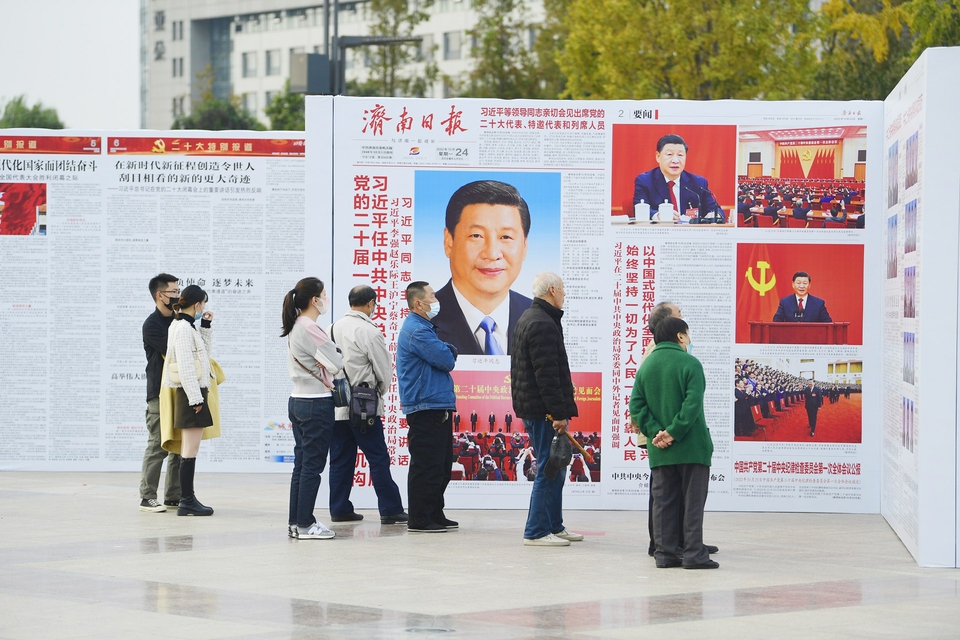 “就像是上了一堂红色教育课” 济南市学习宣传贯彻党的二十大精神巨报展正在进行