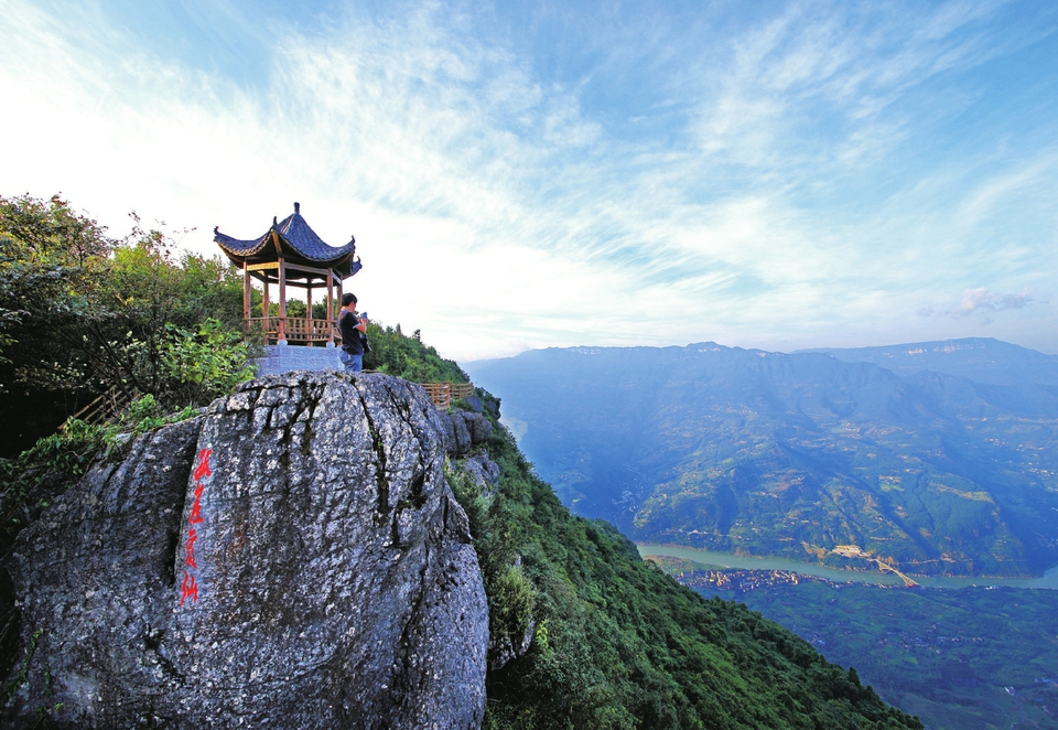 白马山旅游度假区：动植物基因库 ——东西部协作看发展之重庆武隆③