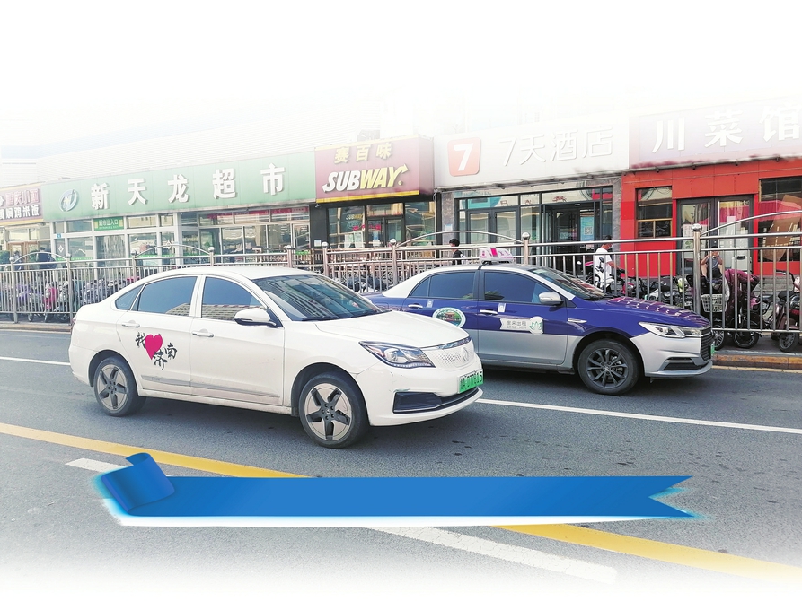 招聘宣传“月入万元”？其实不然！ 投资网约车近期需谨慎