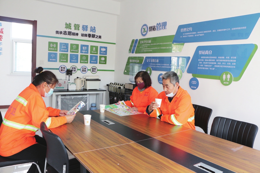 区城管局 城管驿站暖人心服务群众零距离