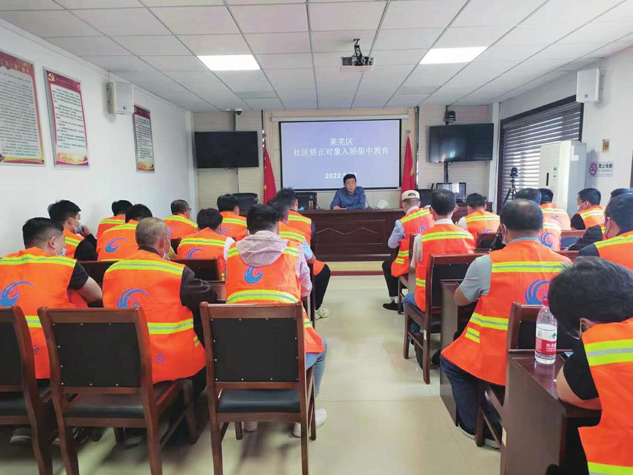 推动常态化扫黑除恶斗争走深走实莱芜这样做—— 精准施策确保打准打狠见实效