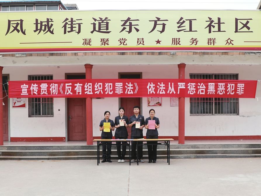 推动常态化扫黑除恶斗争走深走实莱芜这样做—— 精准施策确保打准打狠见实效