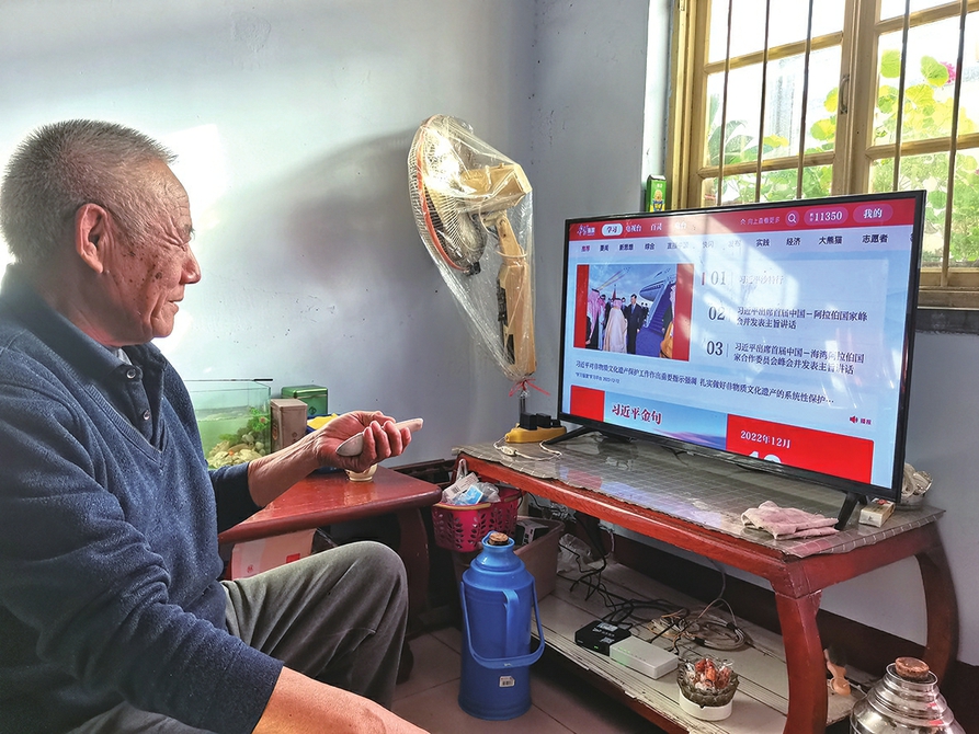 有线电视免费入户 暖心守护夕阳红