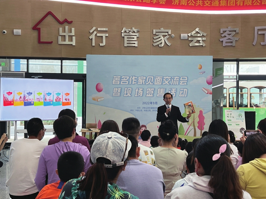 亮点成绩不断 未来值得期待 济南公交踔厉提升乘客出行获得感