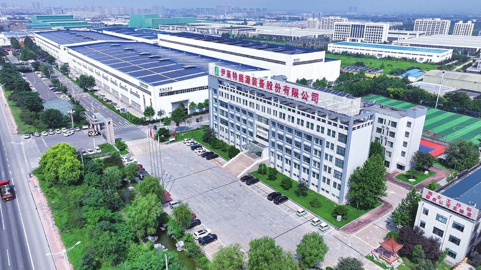 伊莱特能源装备集团股份有限公司：扎根济东沃土 锻造绿色动能