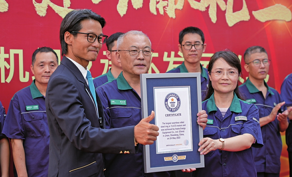 伊莱特能源装备集团股份有限公司：扎根济东沃土 锻造绿色动能
