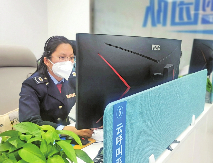 远程智办助力企业轻松办税