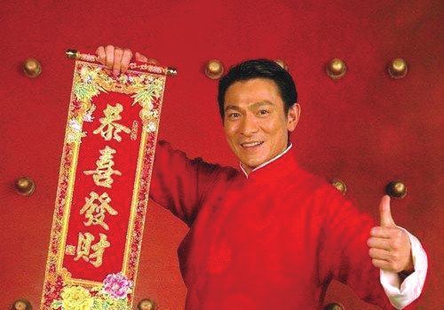 歌曲一响，年味就来了！——拜年贺岁曲背后的故事