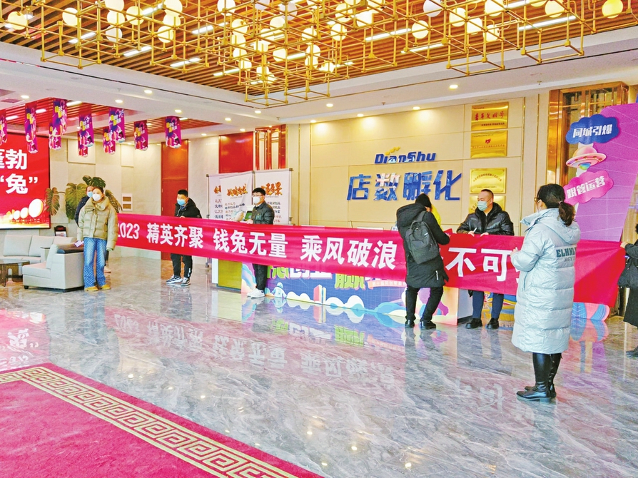 马不停蹄拼经济 铆足干劲抓项目 济企劲吹“开工号”