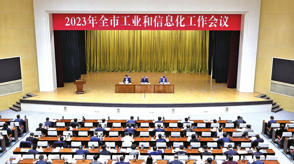 数字经济规模占GDP比重达到48%、491个重点项目加快建设!济南工信今年这样“拼发展”