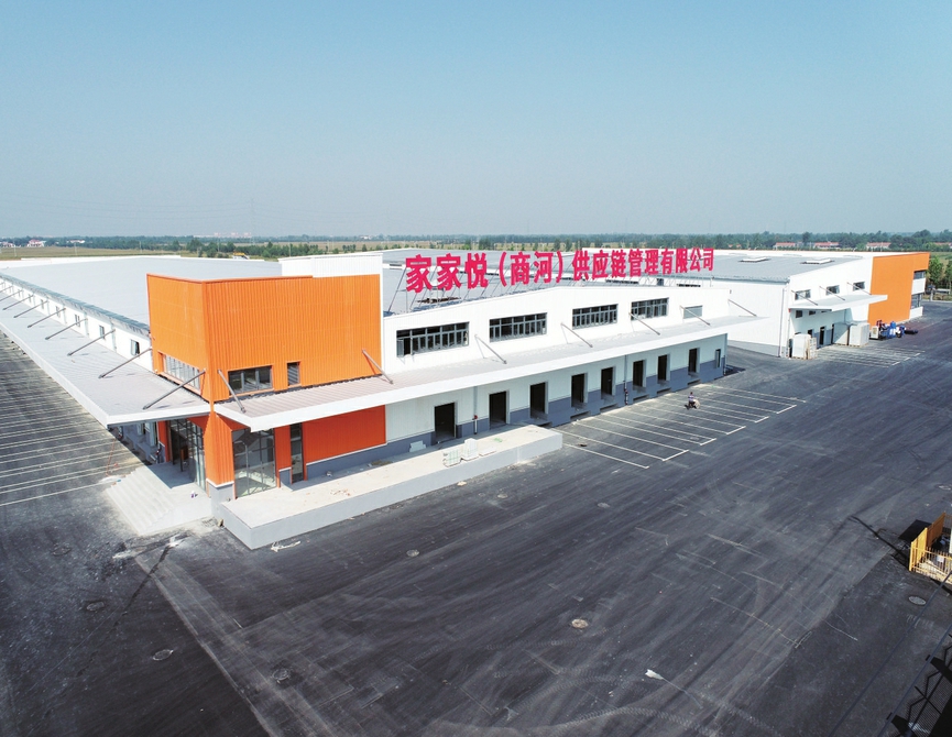 项目为王 争创一流