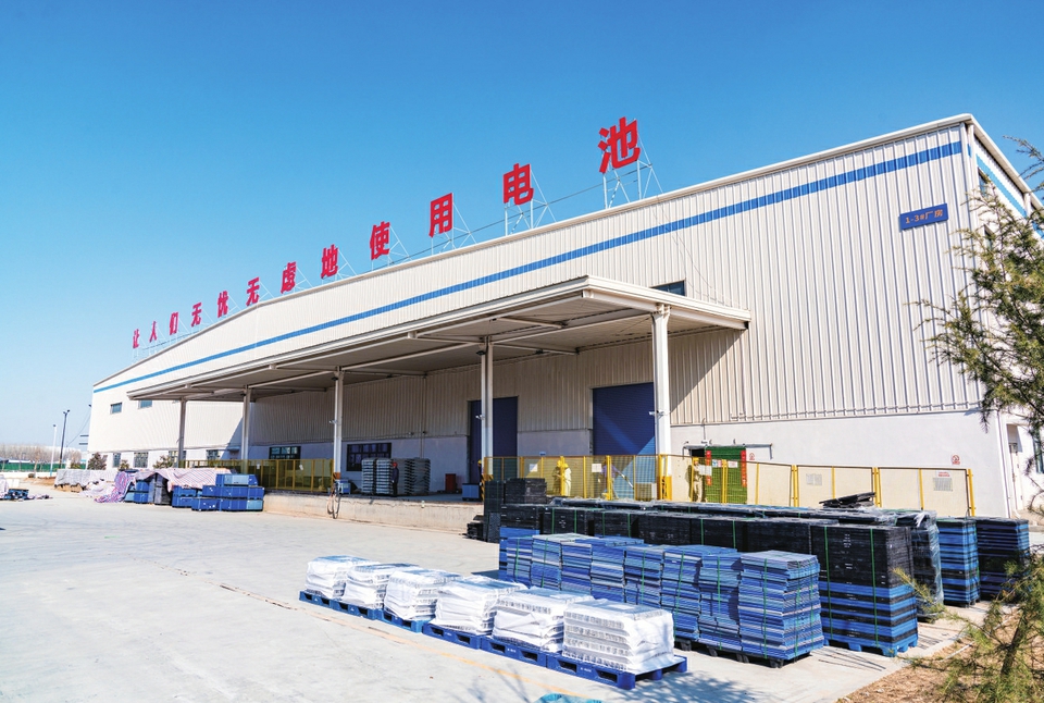 项目为王 争创一流