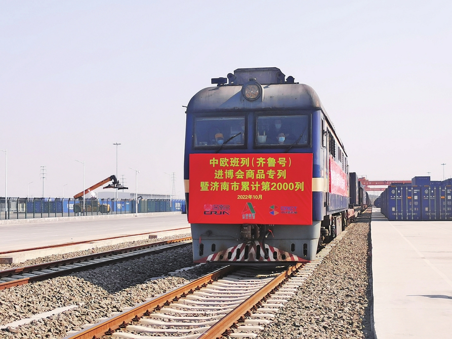 做大做强“公铁空水”四港集聚的国际陆港 济南即将建成国际多式联运中心