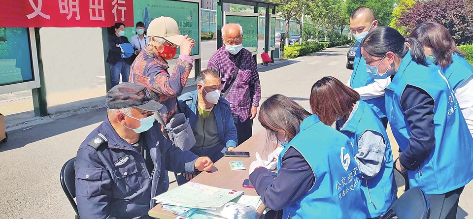 济南公交集团12345热线建章立制抓规范、精细管理提质效—— 群众出行暖心线的成长之路