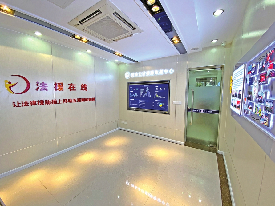 数读2022法律援助就在身边！