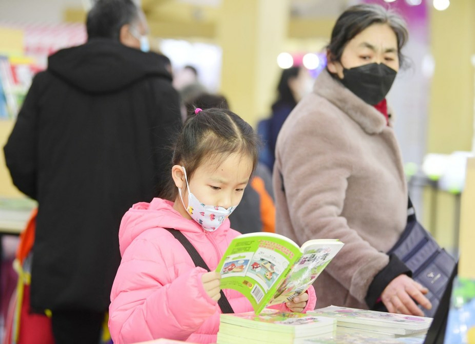 全民“悦”读 共享书香 第35届北京图书订货会分会场暨首届济南书市开幕
