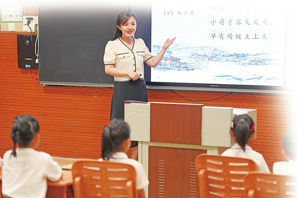 济南教师获全国诗词讲解大赛一等奖 侯洁：让诗意根植童心