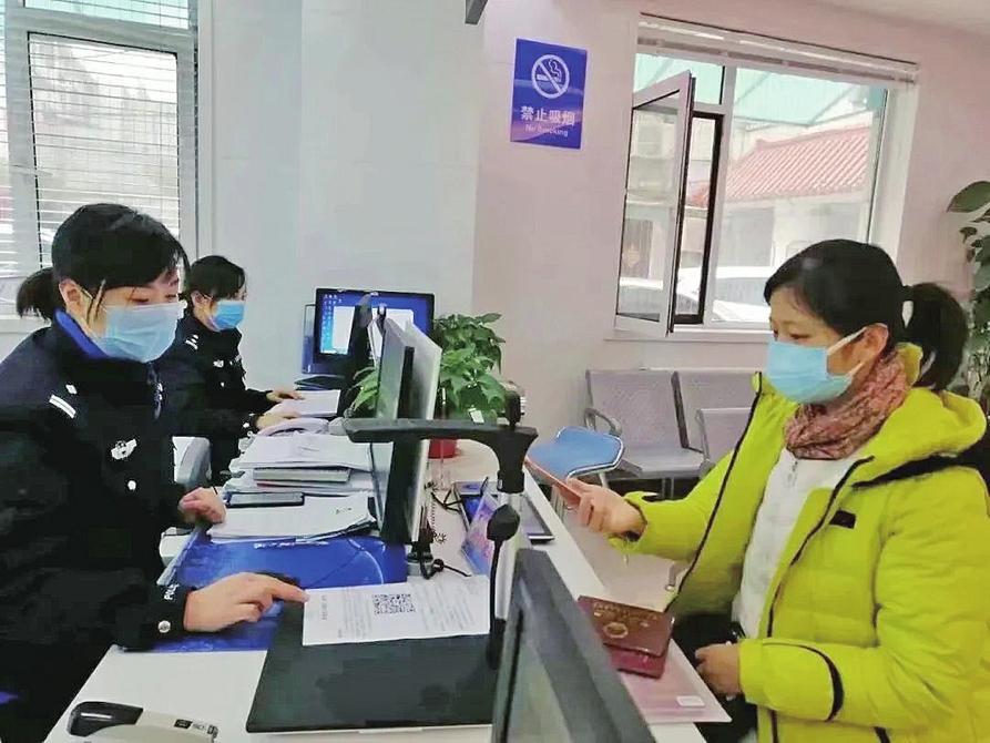 市中公安将工作融入社会发展全局 20条举措助企暖企护企