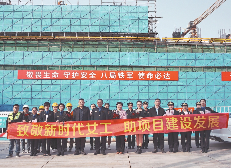 市城市管理行政执法支队：致敬新时代女工 助项目建设发展
