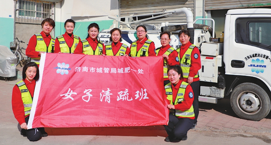 济南4名个人9个集体获全国妇联表彰