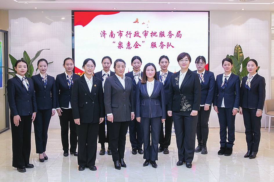 济南4名个人9个集体获全国妇联表彰