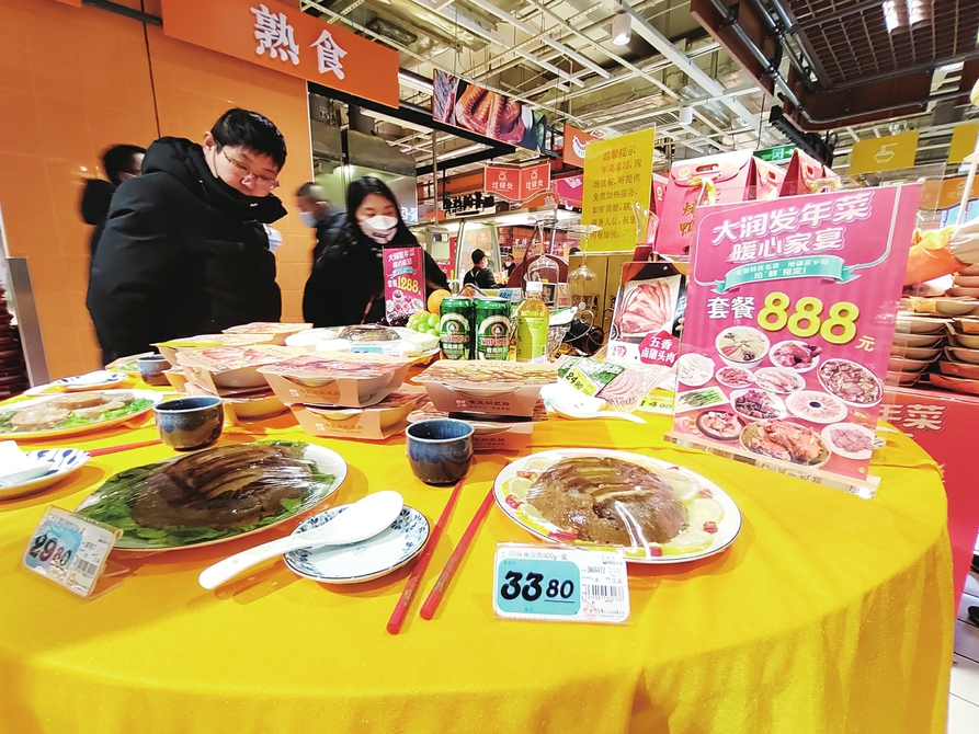 消费市场“很热闹”泉城新IP上线 新消费的角儿这样开场！