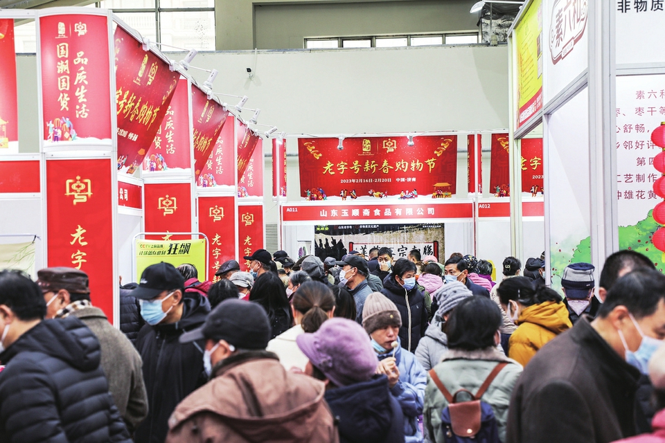 春江水暖，与一城烟火相拥 消费加速升温！济南强信心稳经济促发展