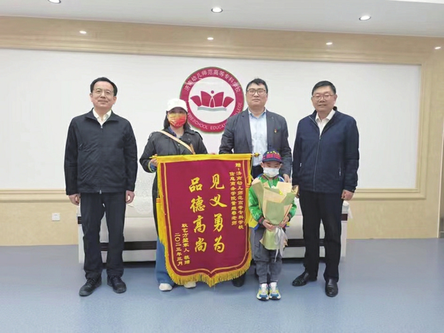 “这是老师应该做的！” 济南幼高专教师跳入大明湖救出落水儿童