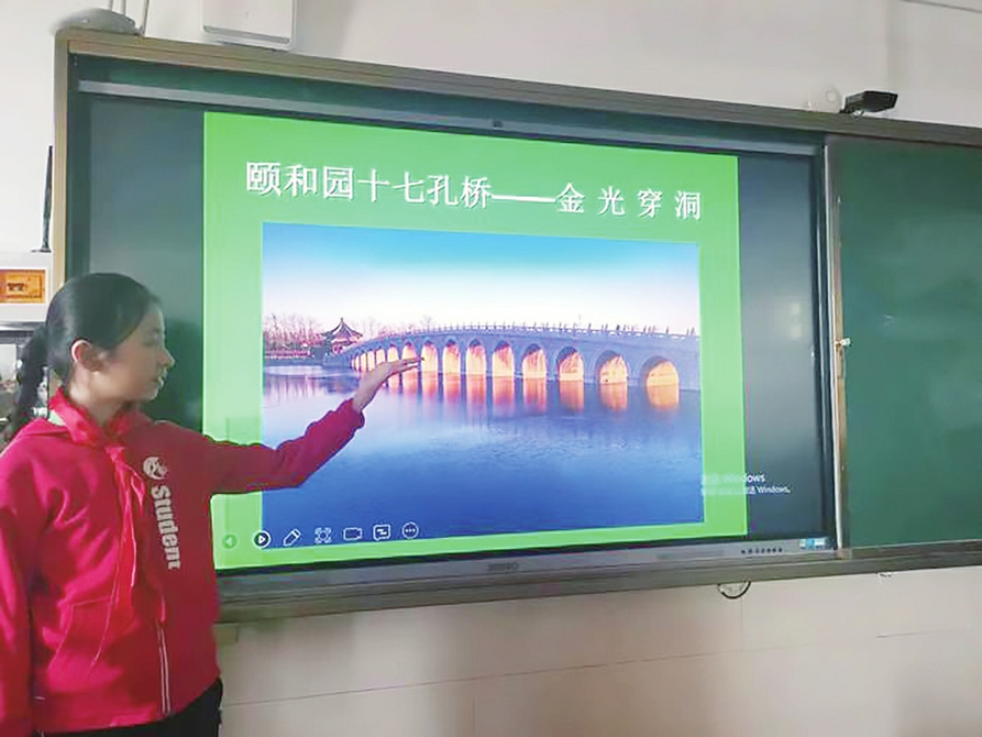 校本课程“牵手”节气文化 在中国好时节里温润美好童年