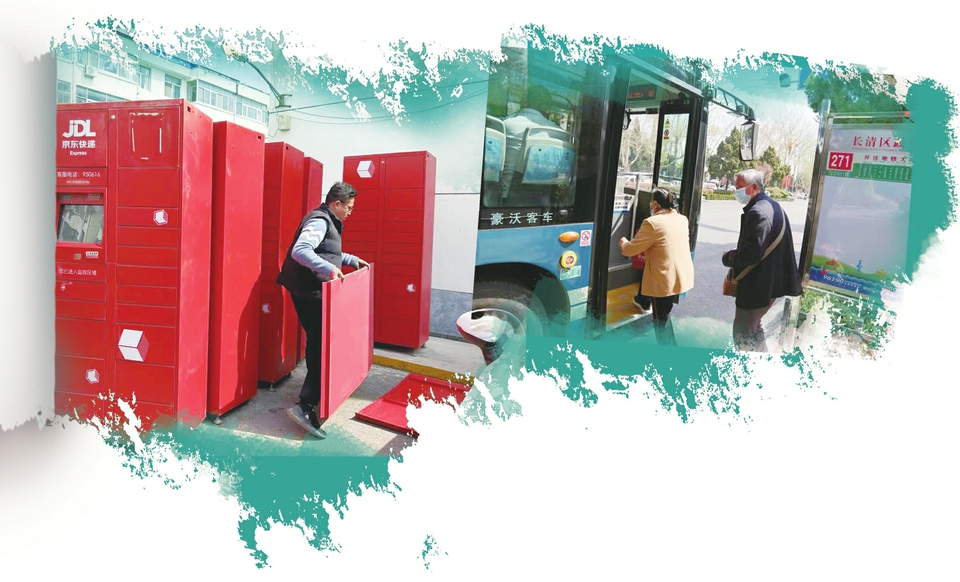 绣花式治理 获得感满满——探访社区基层助力全国文明典范城市创建的感人故事