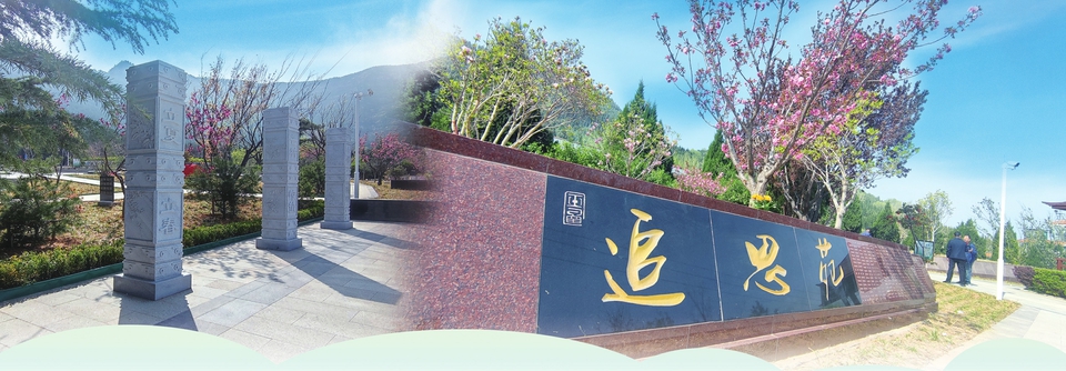 生态，让生命更生动