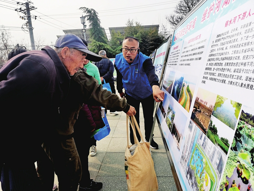 节水护水惜水爱水 做“生命之源”的守护者 济南市开展2023年“世界水日”“中国水周”志愿宣传活动