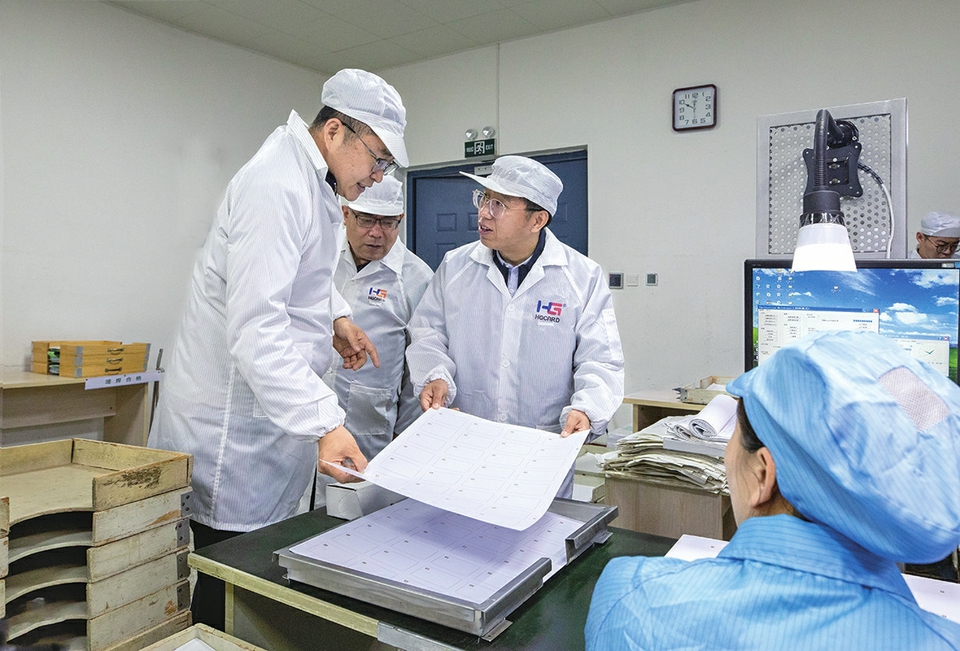 抓项目 拼经济 莱芜建设省会“工业强市”主阵地