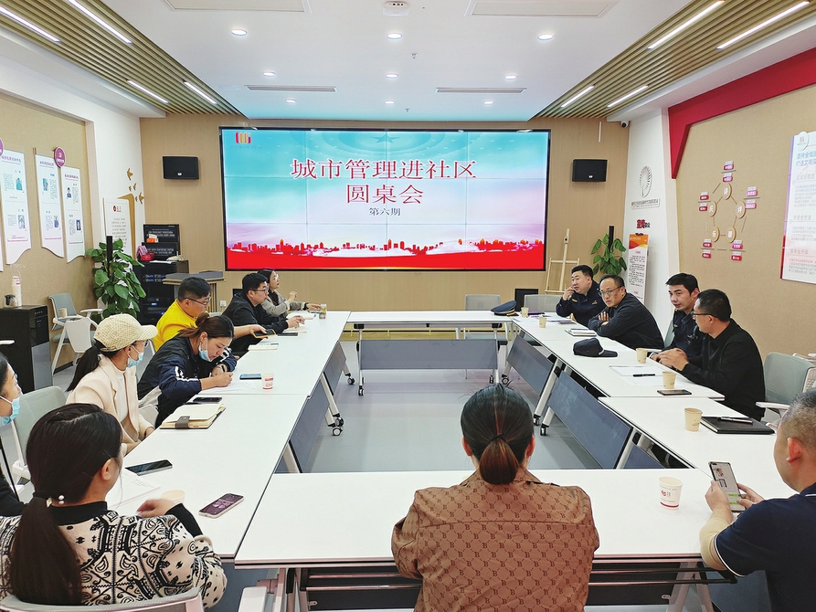 动能转换厚积成势 数字赋能势头强劲 城市能级加速蝶变 鲍山街道：乘势而上打造发展“强引擎”