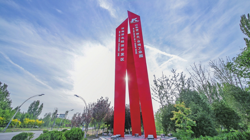 壮大特色产业 攻坚项目招引 优化全程服务 济阳聚力项目突破 展现北起担当