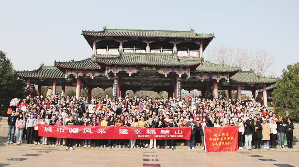 动能转换厚积成势 数字赋能势头强劲 城市能级加速蝶变 鲍山街道：乘势而上打造发展“强引擎”