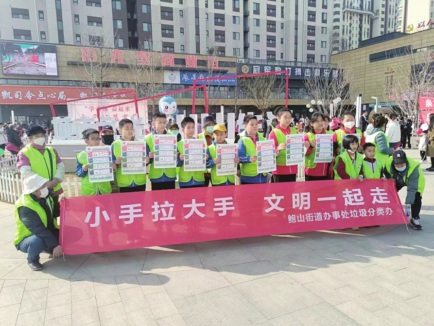 动能转换厚积成势 数字赋能势头强劲 城市能级加速蝶变 鲍山街道：乘势而上打造发展“强引擎”