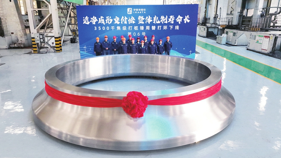 锚定使命绘蓝图 创新汇聚新动能——伊莱特在创新大道上扛起高质量发展大旗