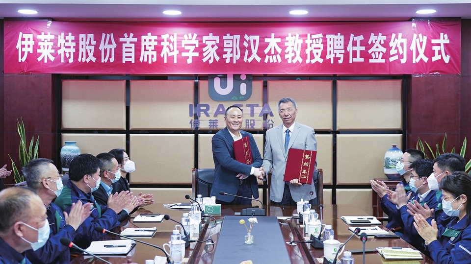 锚定使命绘蓝图 创新汇聚新动能——伊莱特在创新大道上扛起高质量发展大旗