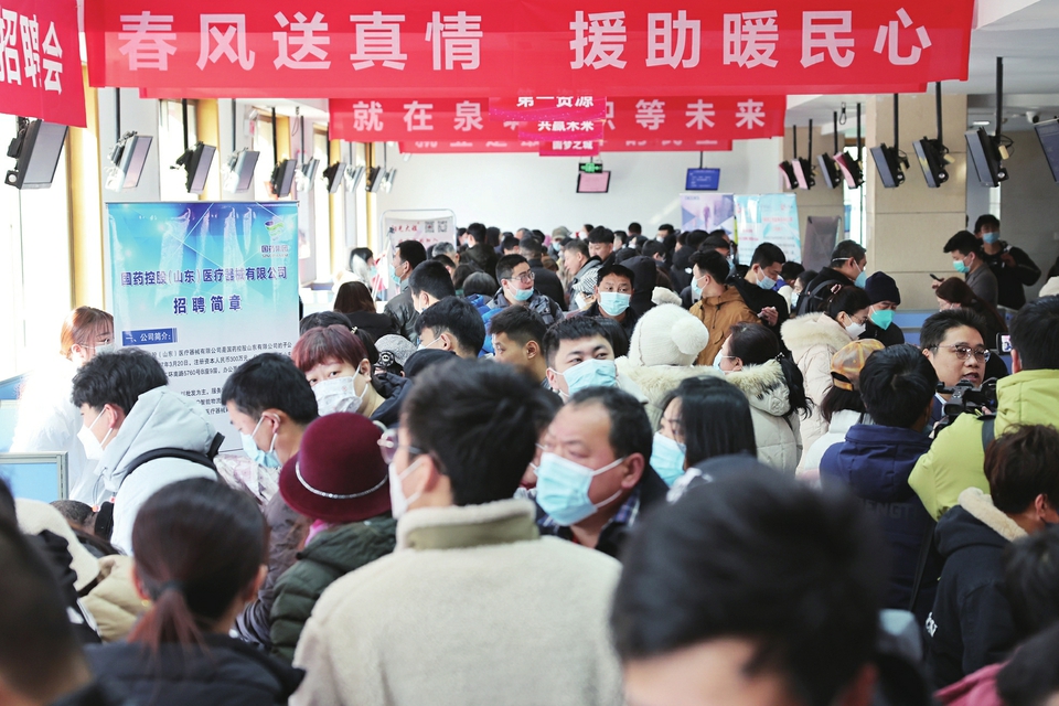 乐业安居，绘就共富“新蓝图”——从强省会战略目标看济南新未来之“富”（上）