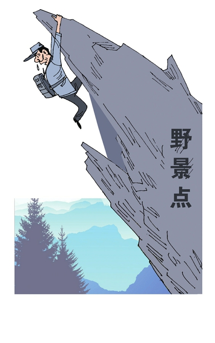 网红“仙境”可能是险境