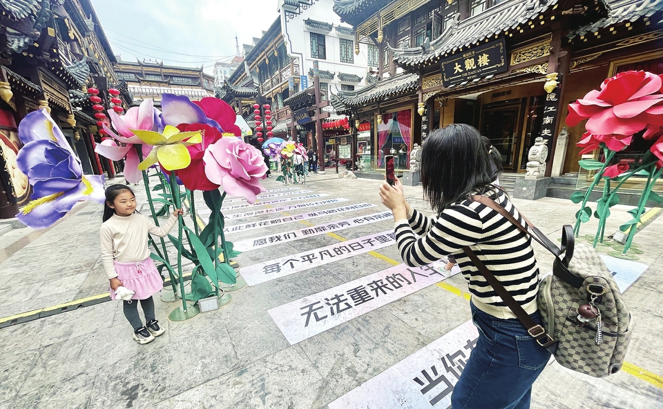 “五一”假期最后一天，市民、游客纷纷打卡“老字号”网红景点