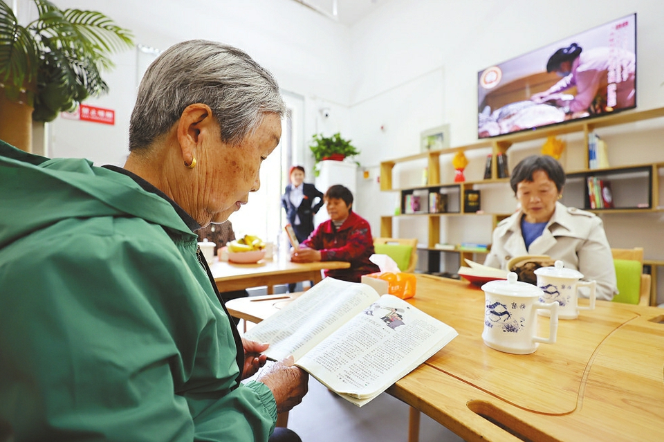 南辛庄街道： 社区日间照料中心让老年人安享晚年