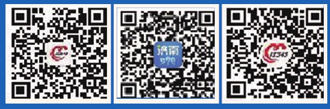 70年产权的住宅性公寓可用公积金贷款吗？相关部门有了答复