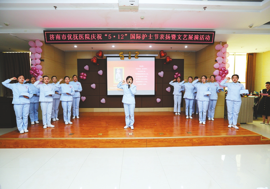 重温南丁格尔誓言 致敬白衣天使——市优抚医院举办庆祝“5·12”国际护士节主题活动