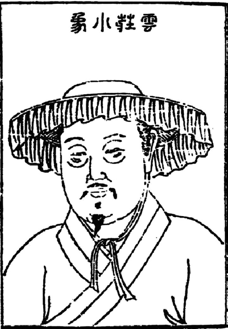 吾乡山水之胜名天下 张养浩和济南的五可之美