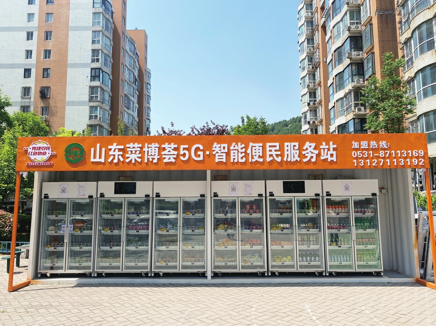 当好群众身边人 办好群众身边事