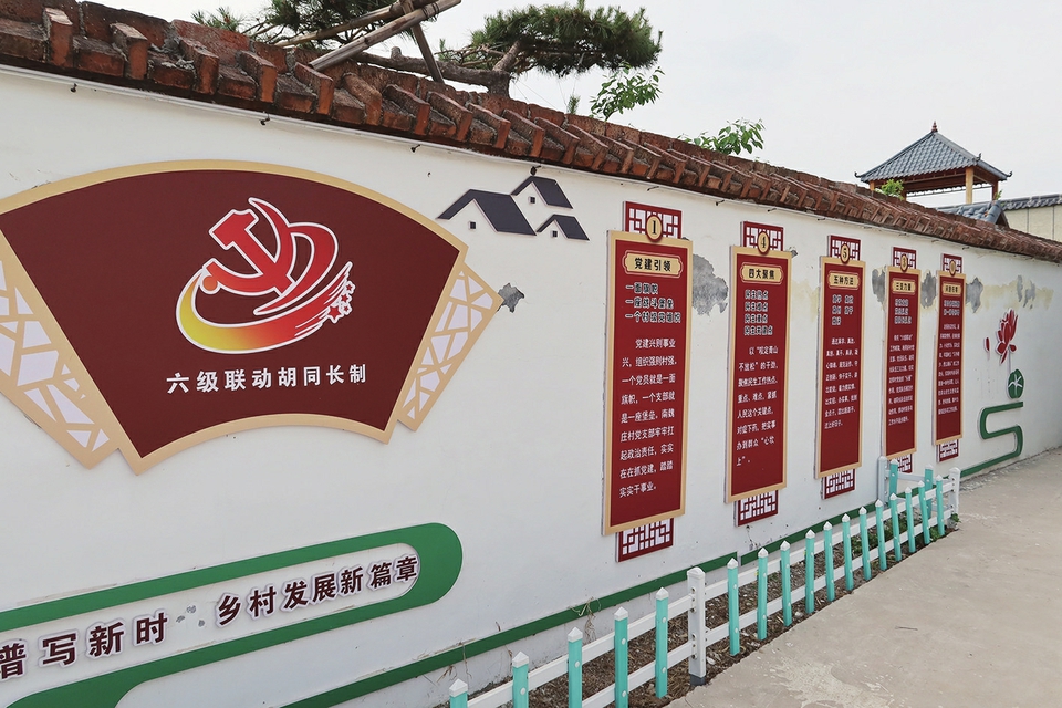 融媒·先锋丨一条条胡同，串起了乡村，也串起了全村人的凝聚力——胡同里的化学反应