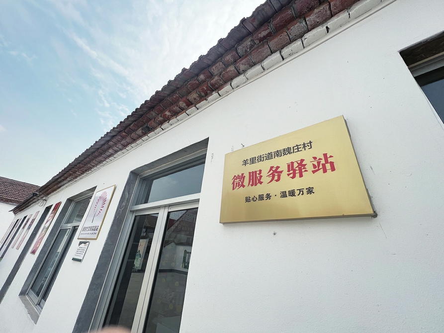 融媒·先锋丨一条条胡同，串起了乡村，也串起了全村人的凝聚力——胡同里的化学反应